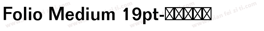 Folio Medium 19pt字体转换